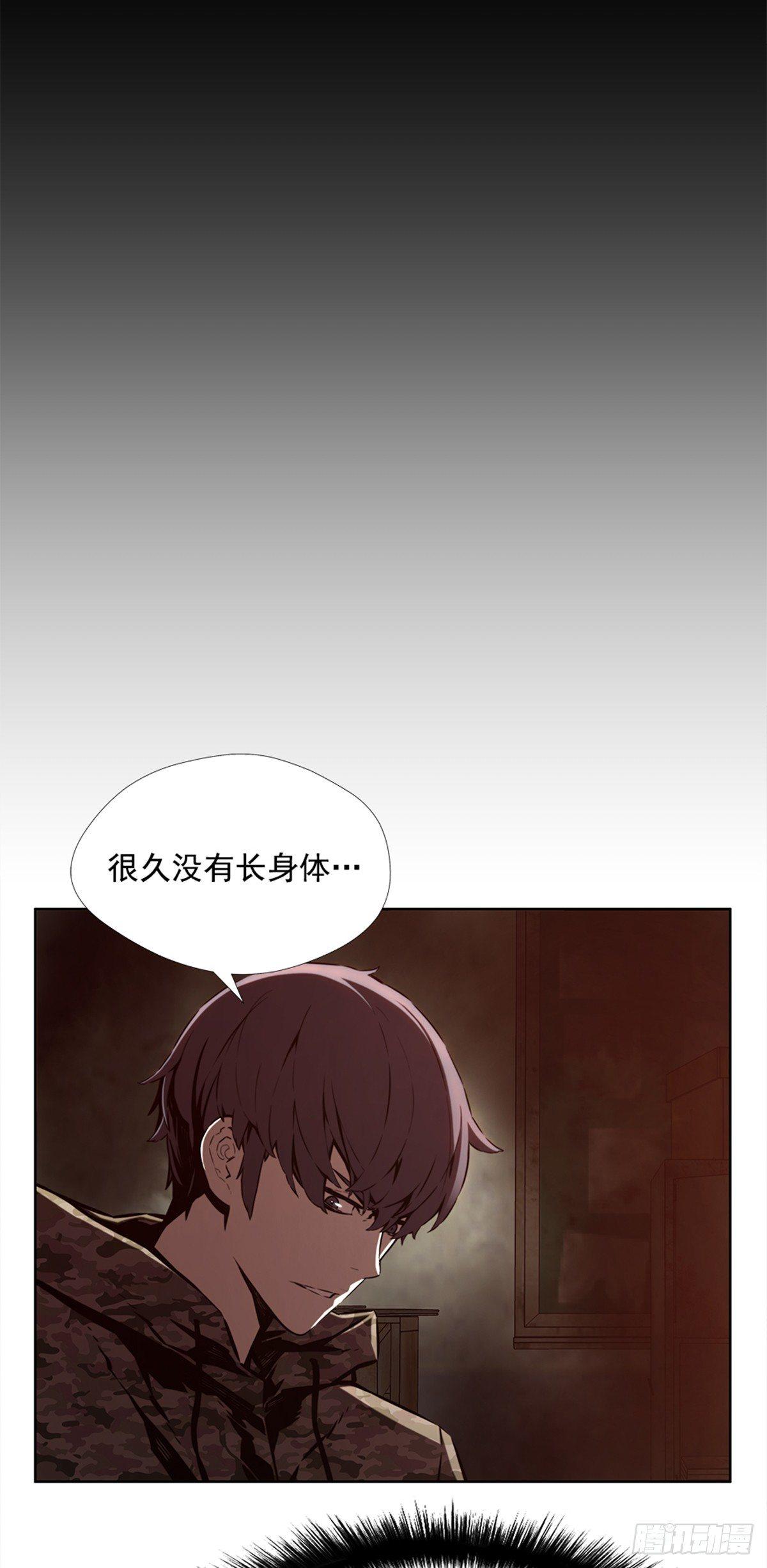 实验者们(1/2)-第27话