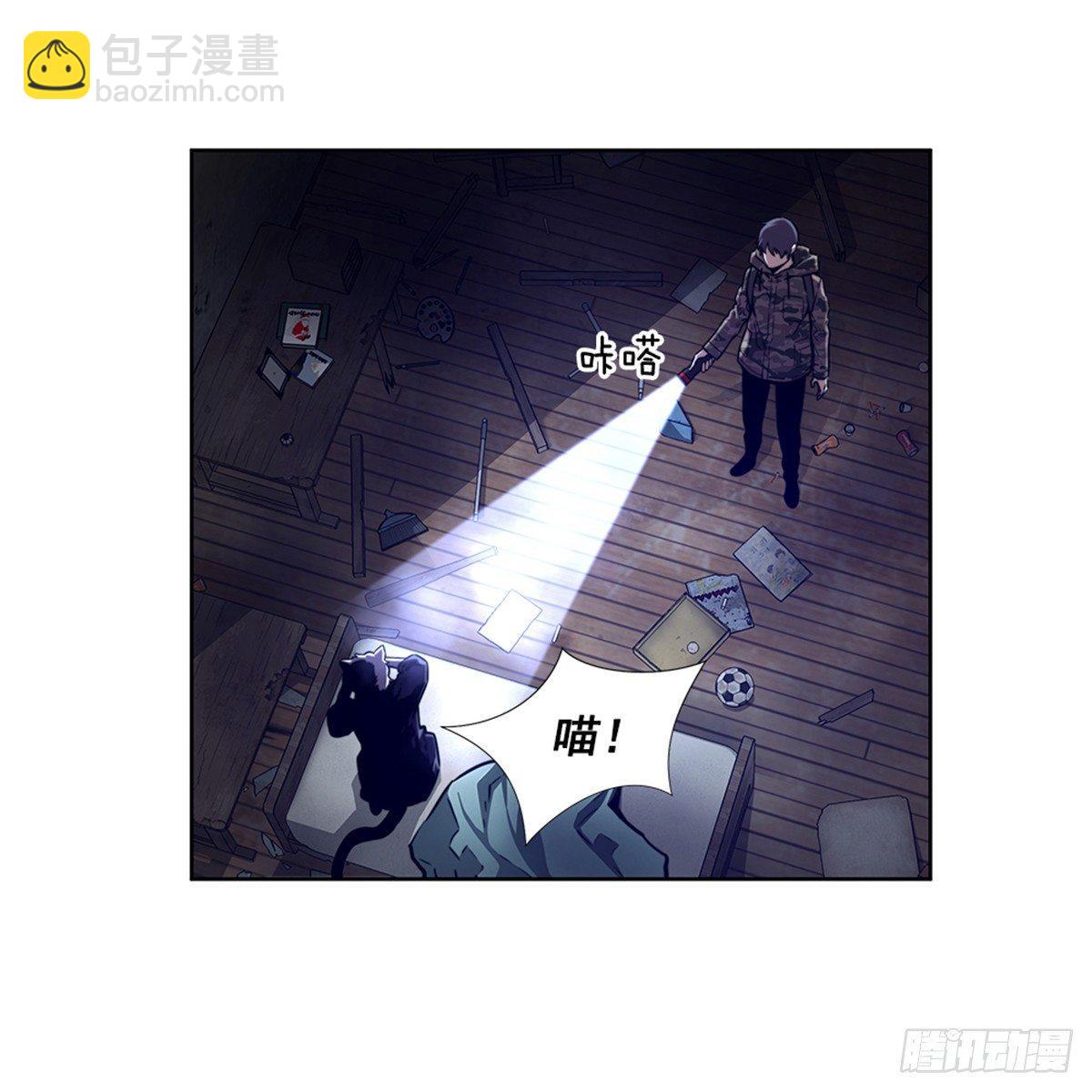 实验者们(1/2)-第27话