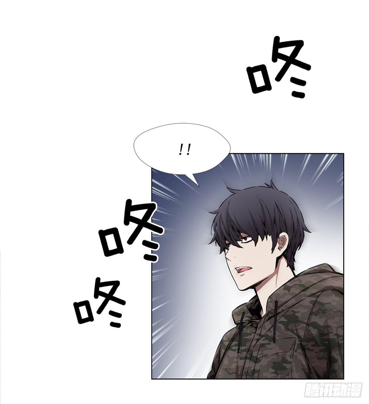 实验者们(1/2)-第27话