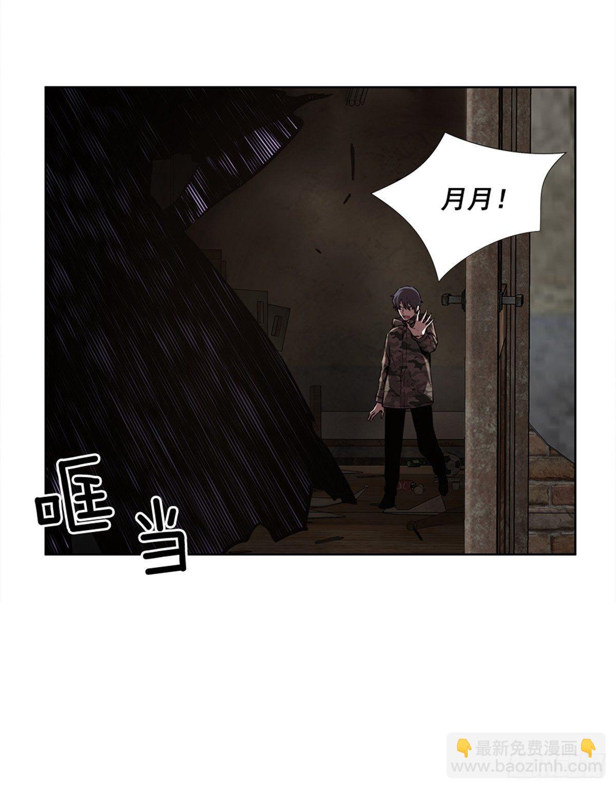 实验者们(1/2)-第27话