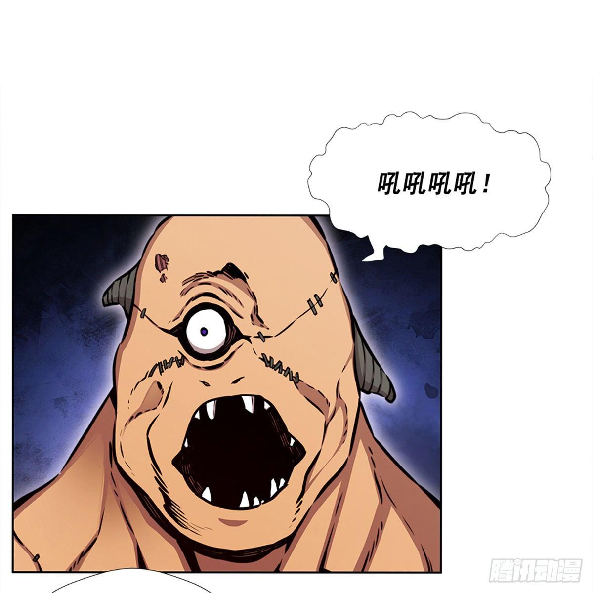 实验者们(1/2)-第27话