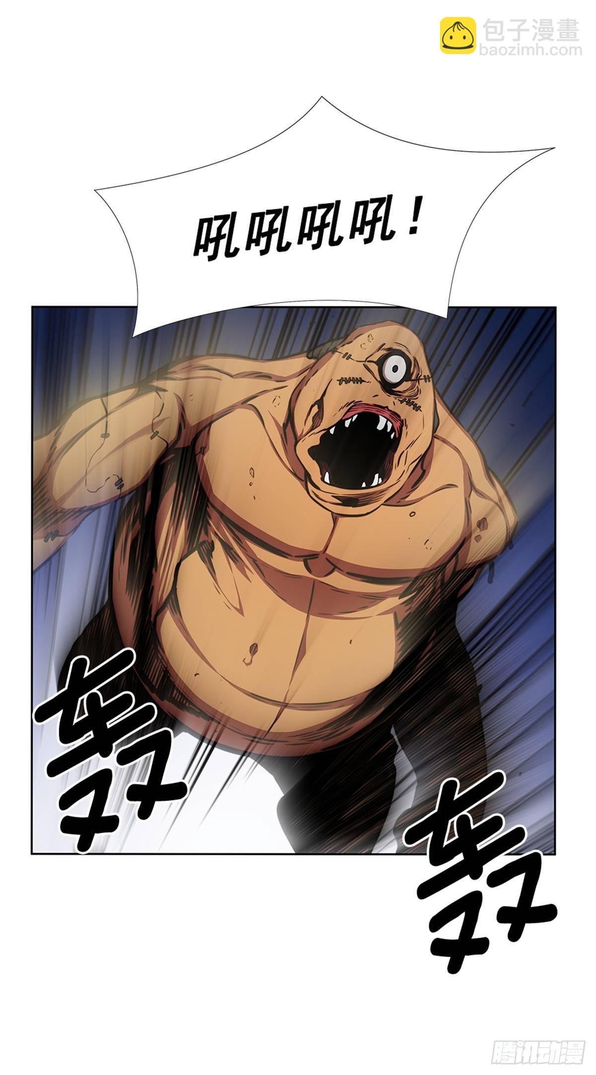 实验者们(1/2)-第27话