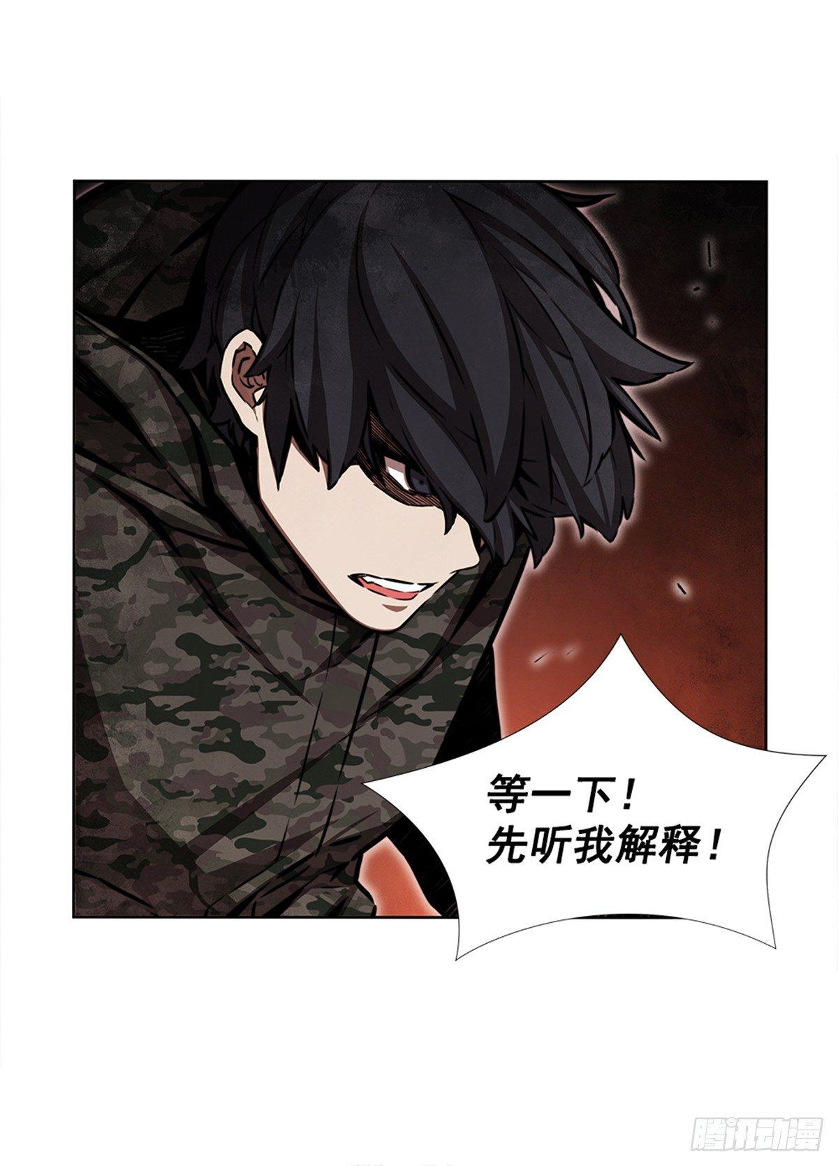 实验者们(1/2)-第27话