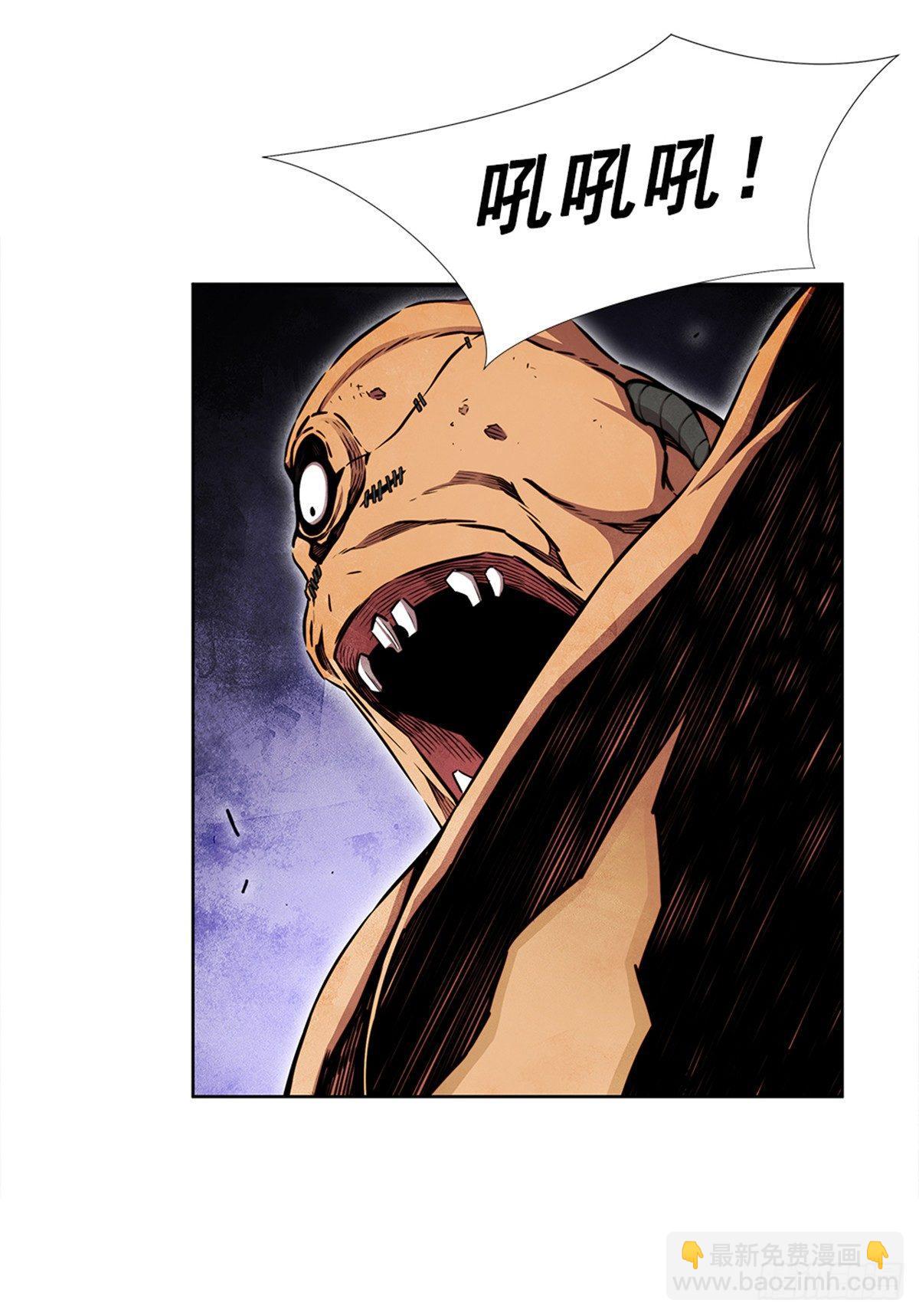 实验者们(1/2)-第27话