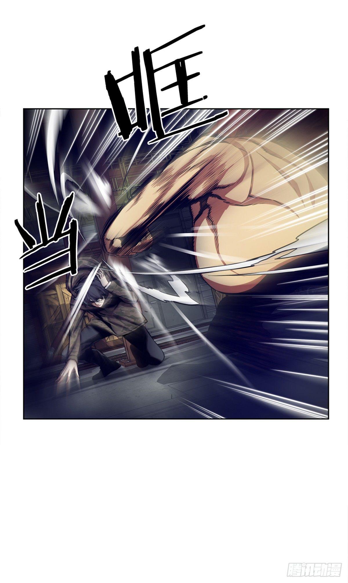 实验者们(1/2)-第27话