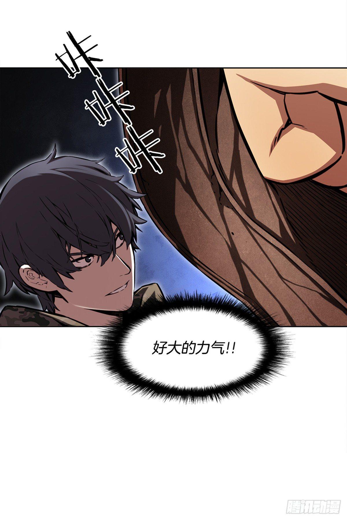 实验者们(1/2)-第27话