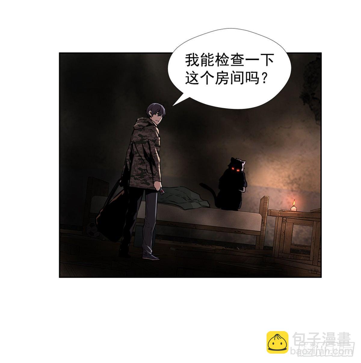 实验者们(1/2)-第27话