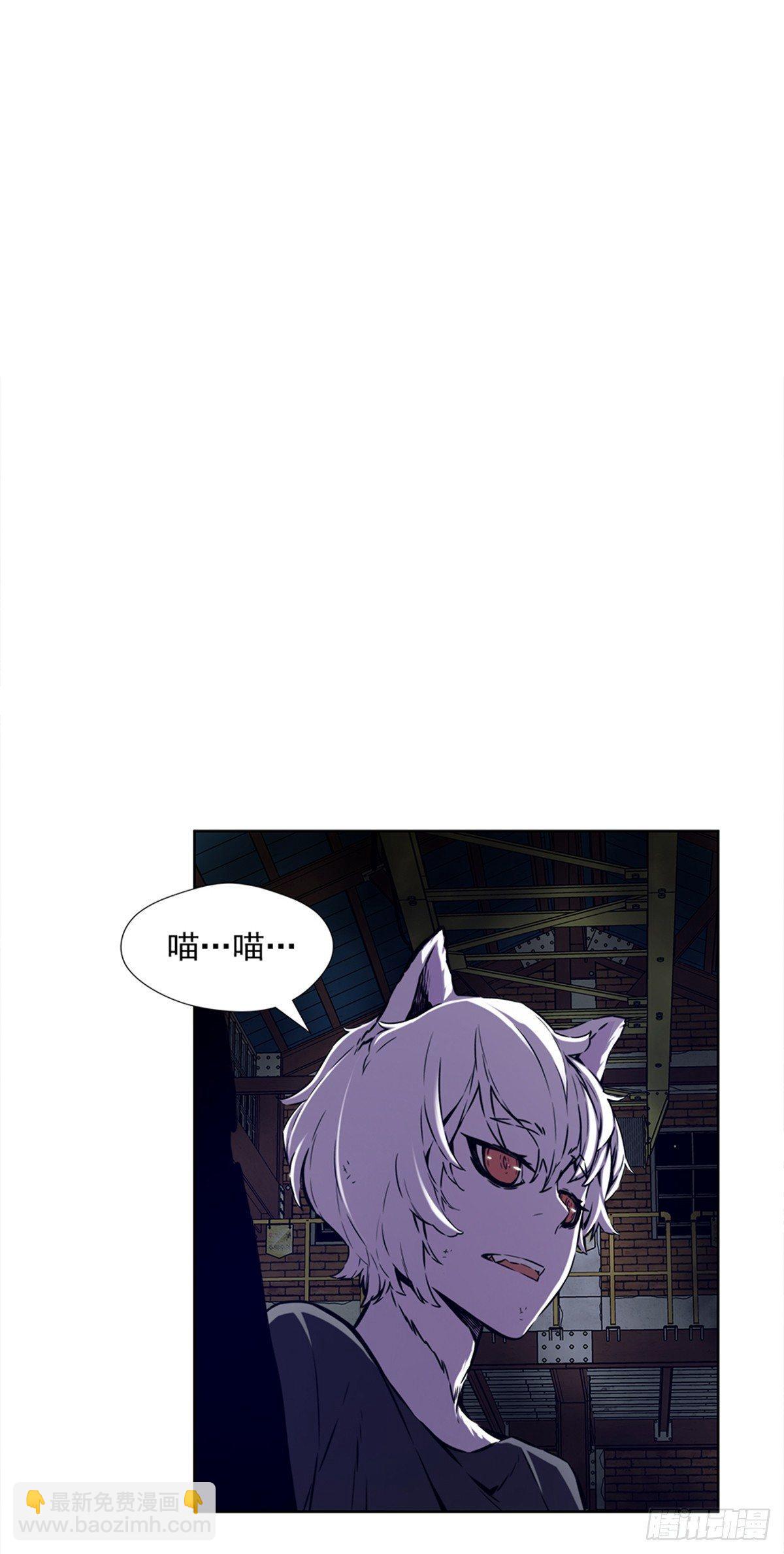 实验者们(1/2)-第27话