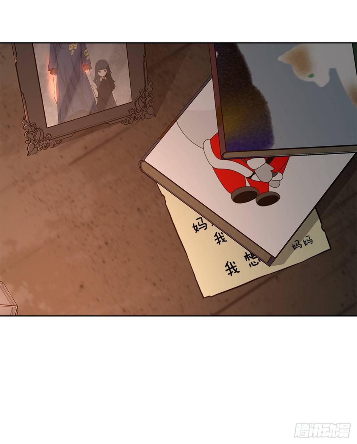 实验者们(1/2)-第27话