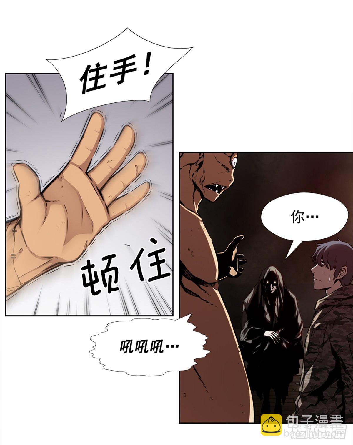 月月的未来(1/2)-第29话