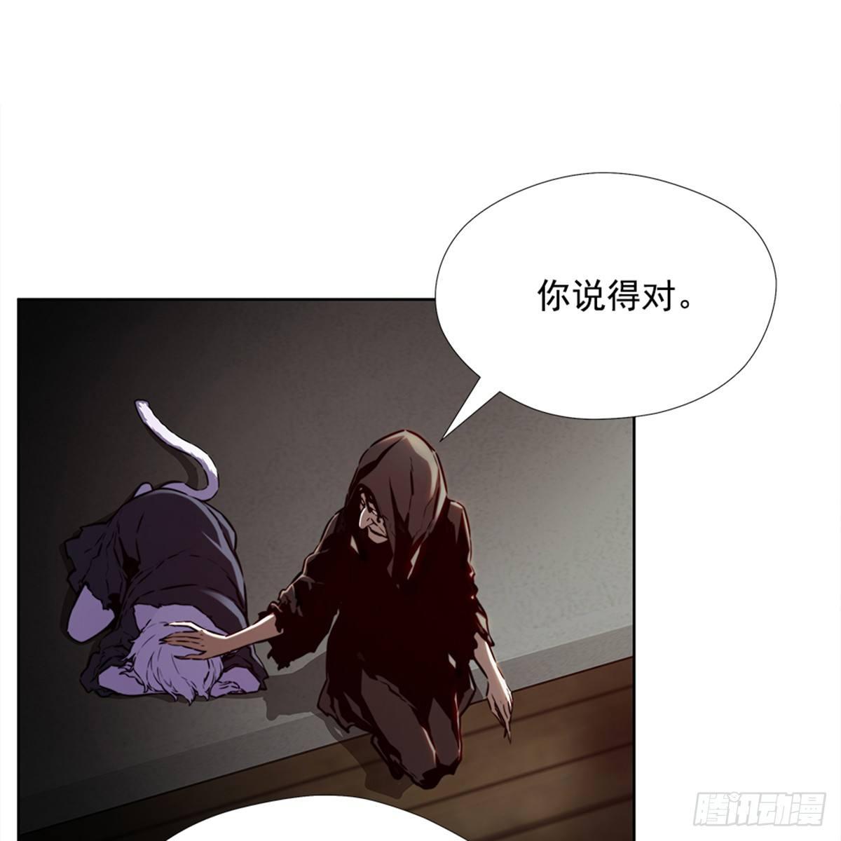 月月的未来(1/2)-第29话