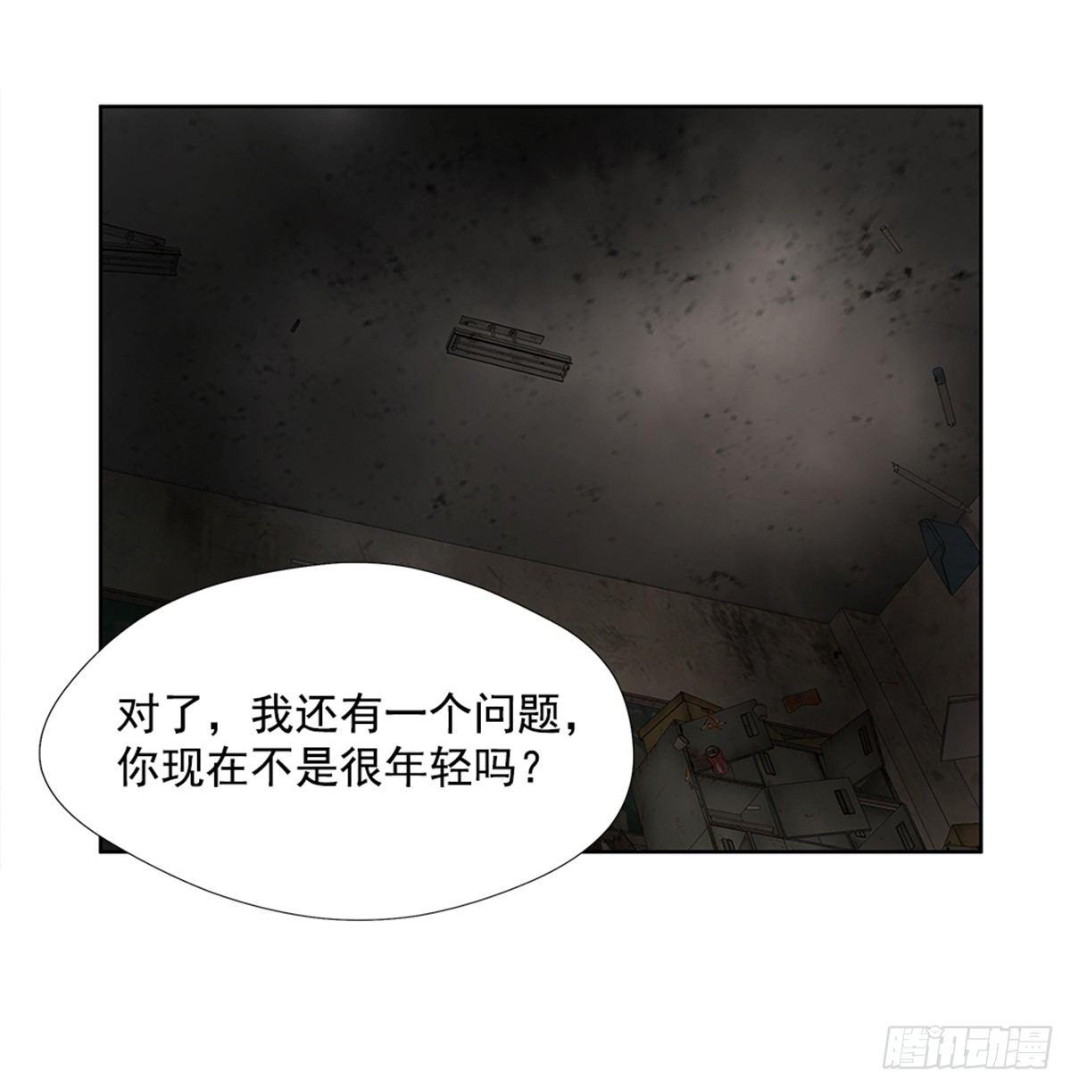 月月的未来(1/2)-第29话