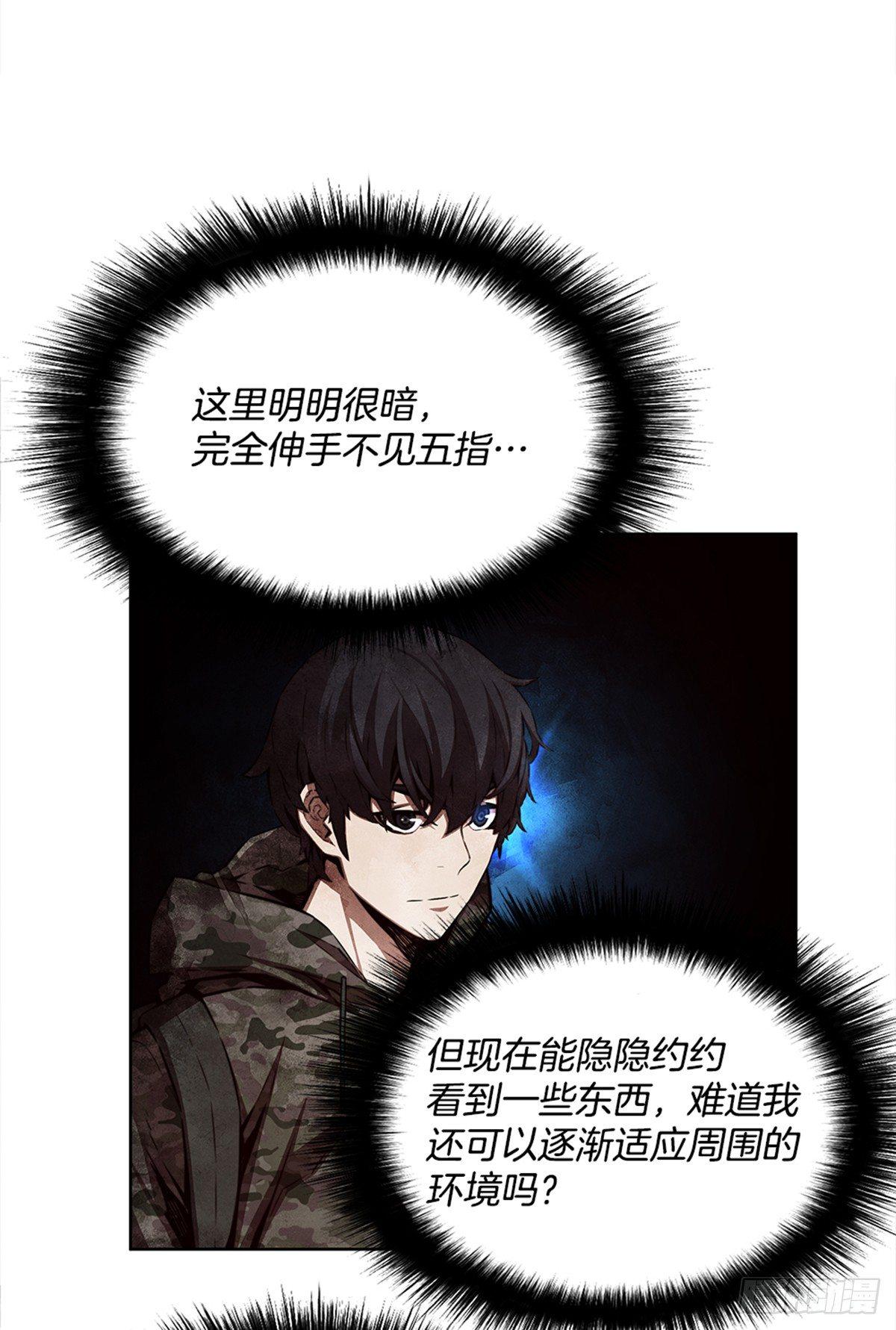 月月的未来(1/2)-第29话