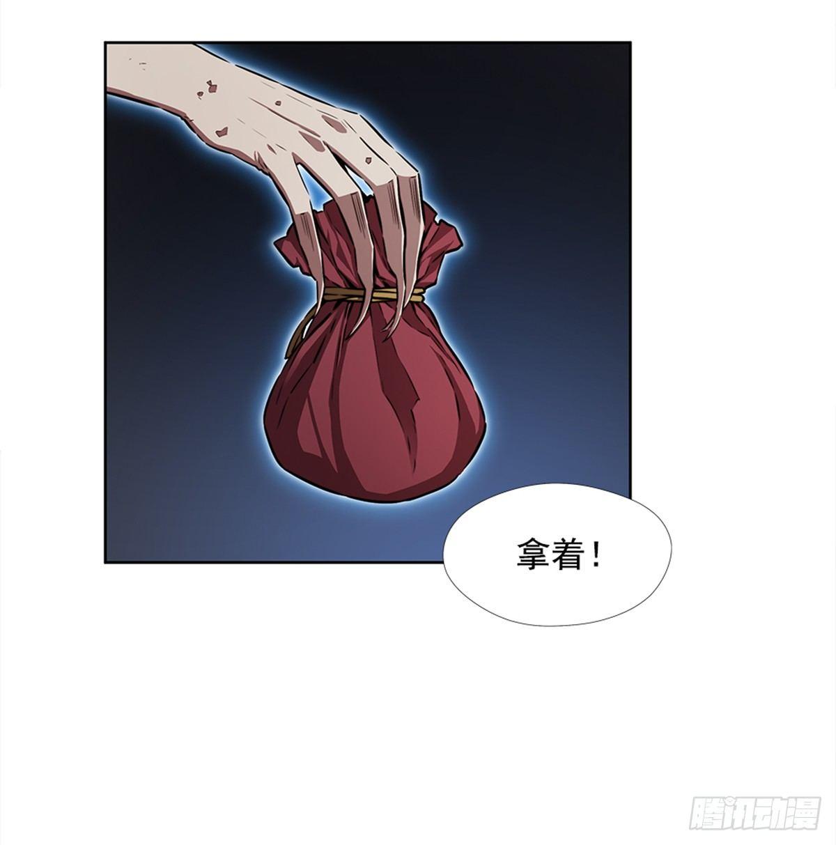 月月的未来(1/2)-第29话