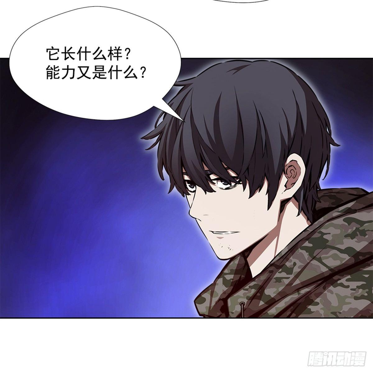 月月的未来(1/2)-第29话