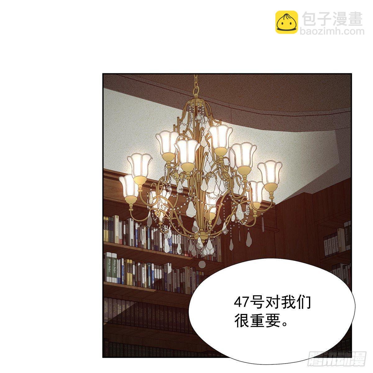 真的是阿雅吗(1/2)-第31话