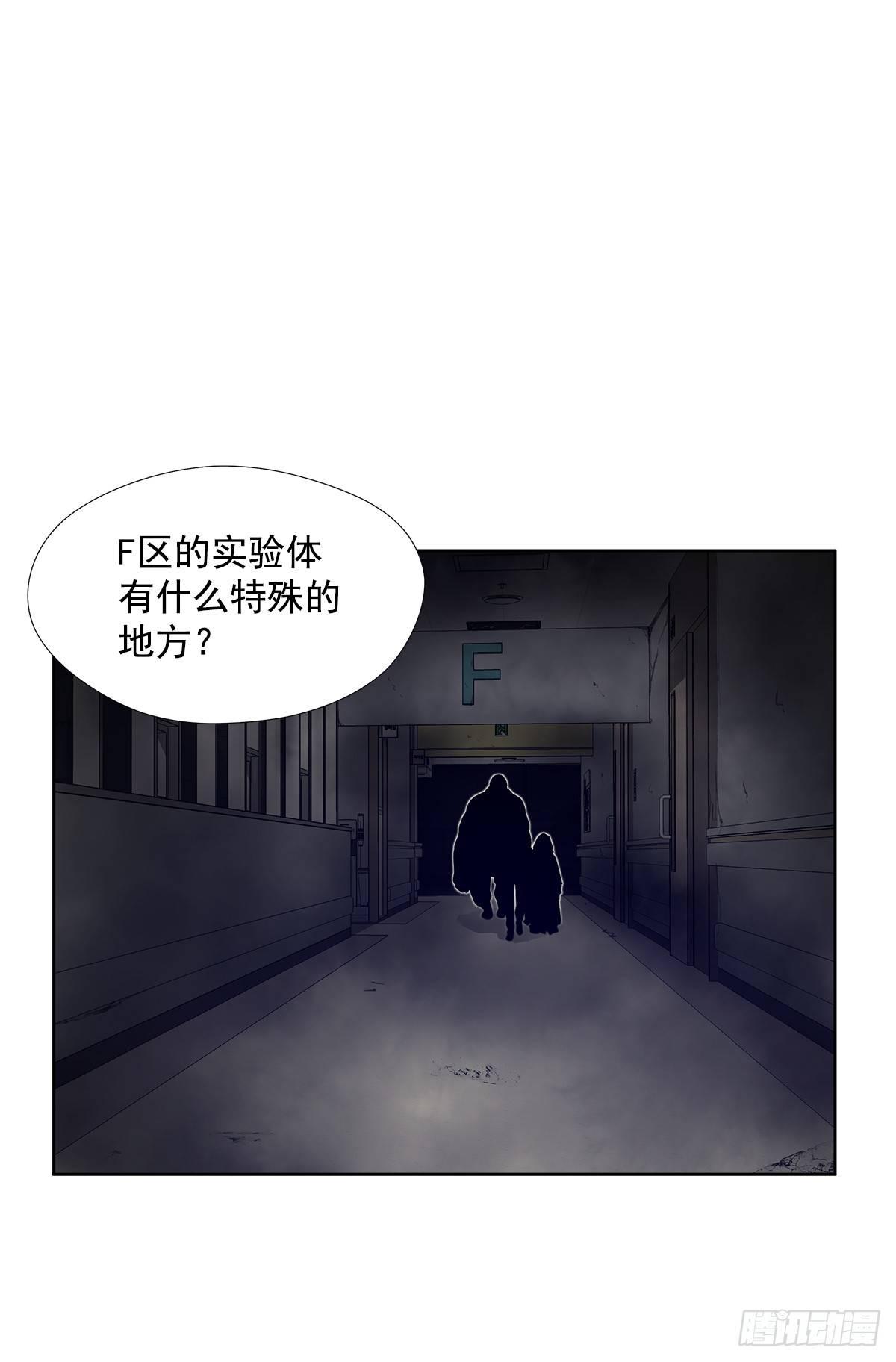 真的是阿雅吗(1/2)-第31话