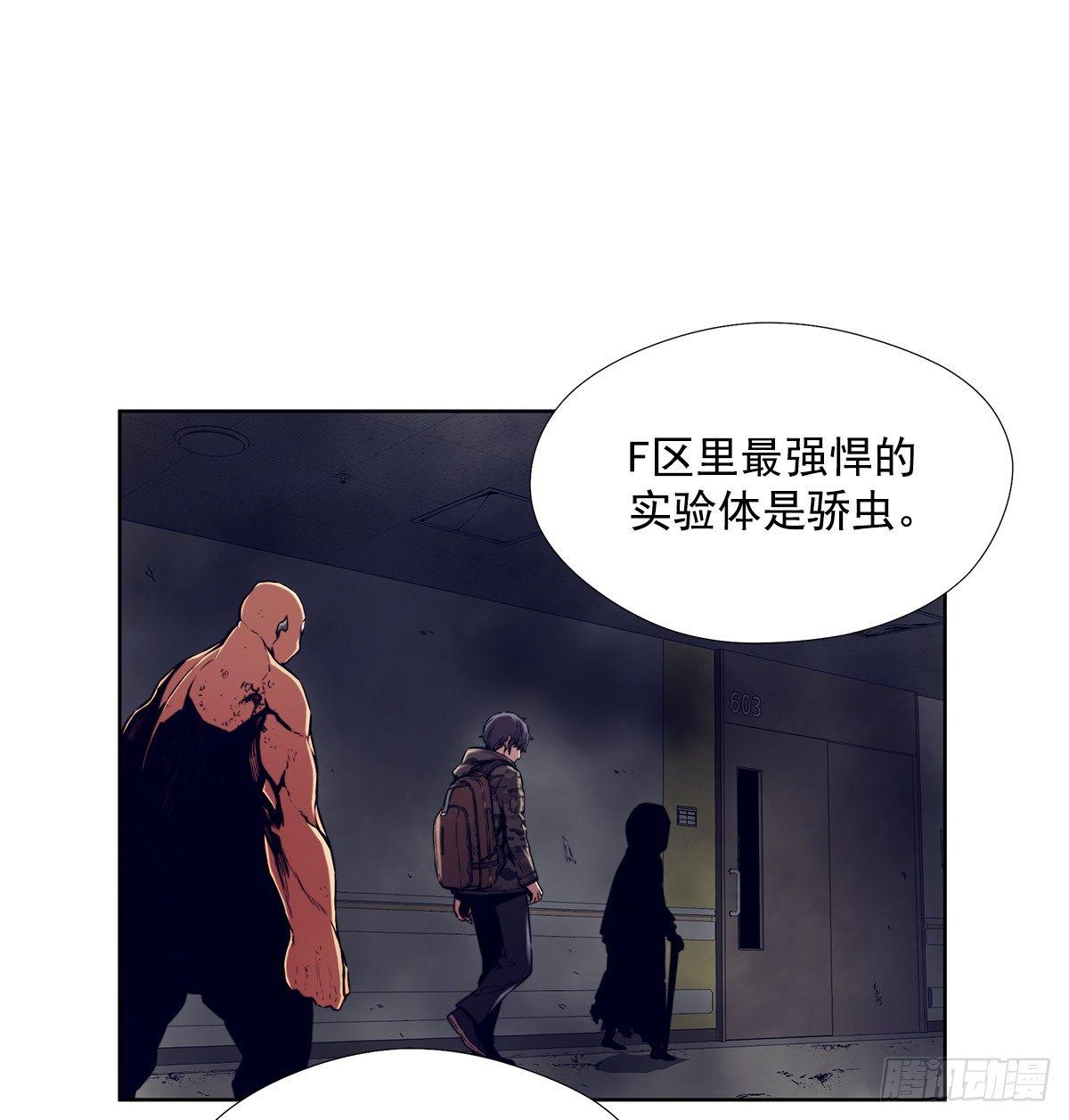 真的是阿雅吗(1/2)-第31话