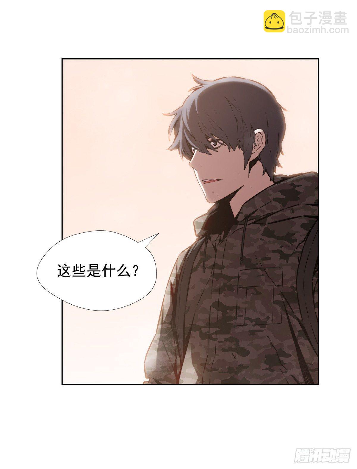 真的是阿雅吗(1/2)-第31话