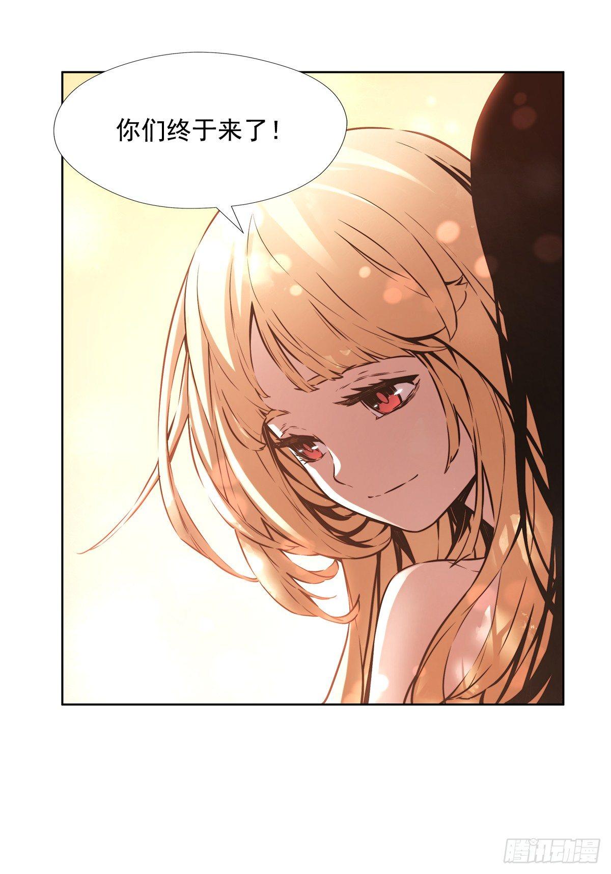 真的是阿雅吗(1/2)-第31话