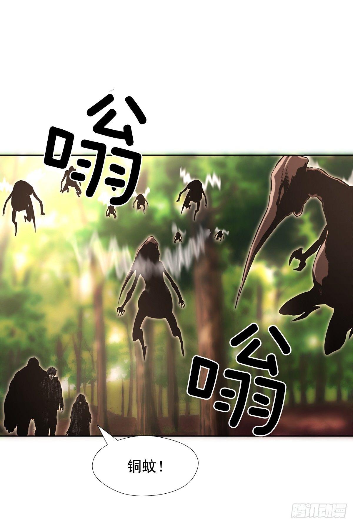 真的是阿雅吗(1/2)-第31话