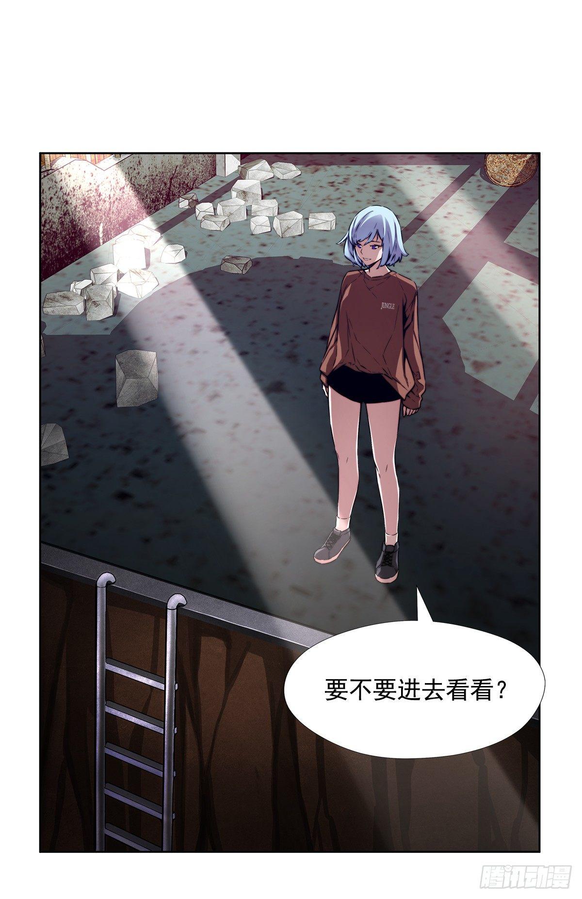 真的是阿雅吗(1/2)-第31话