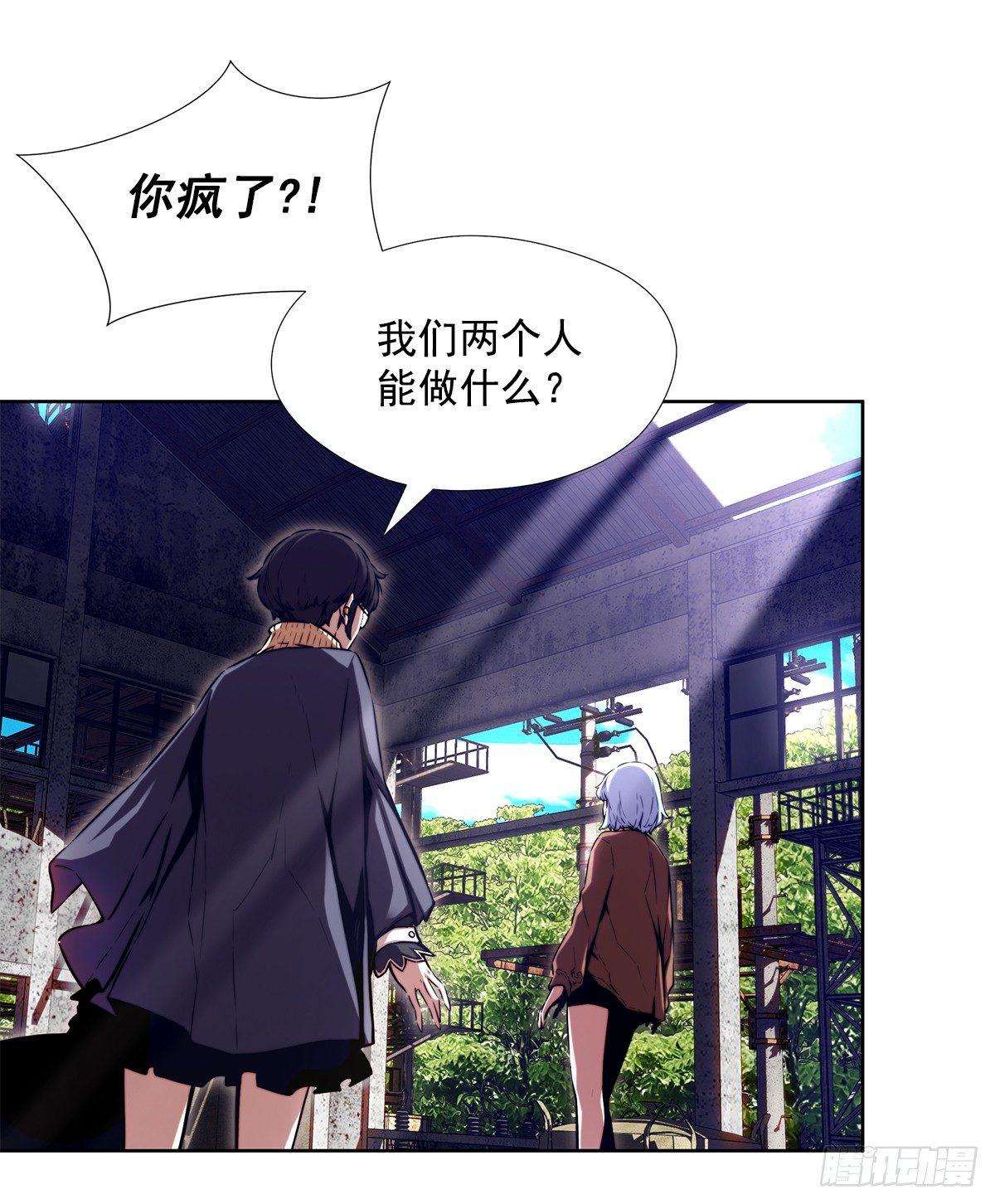 真的是阿雅吗(1/2)-第31话