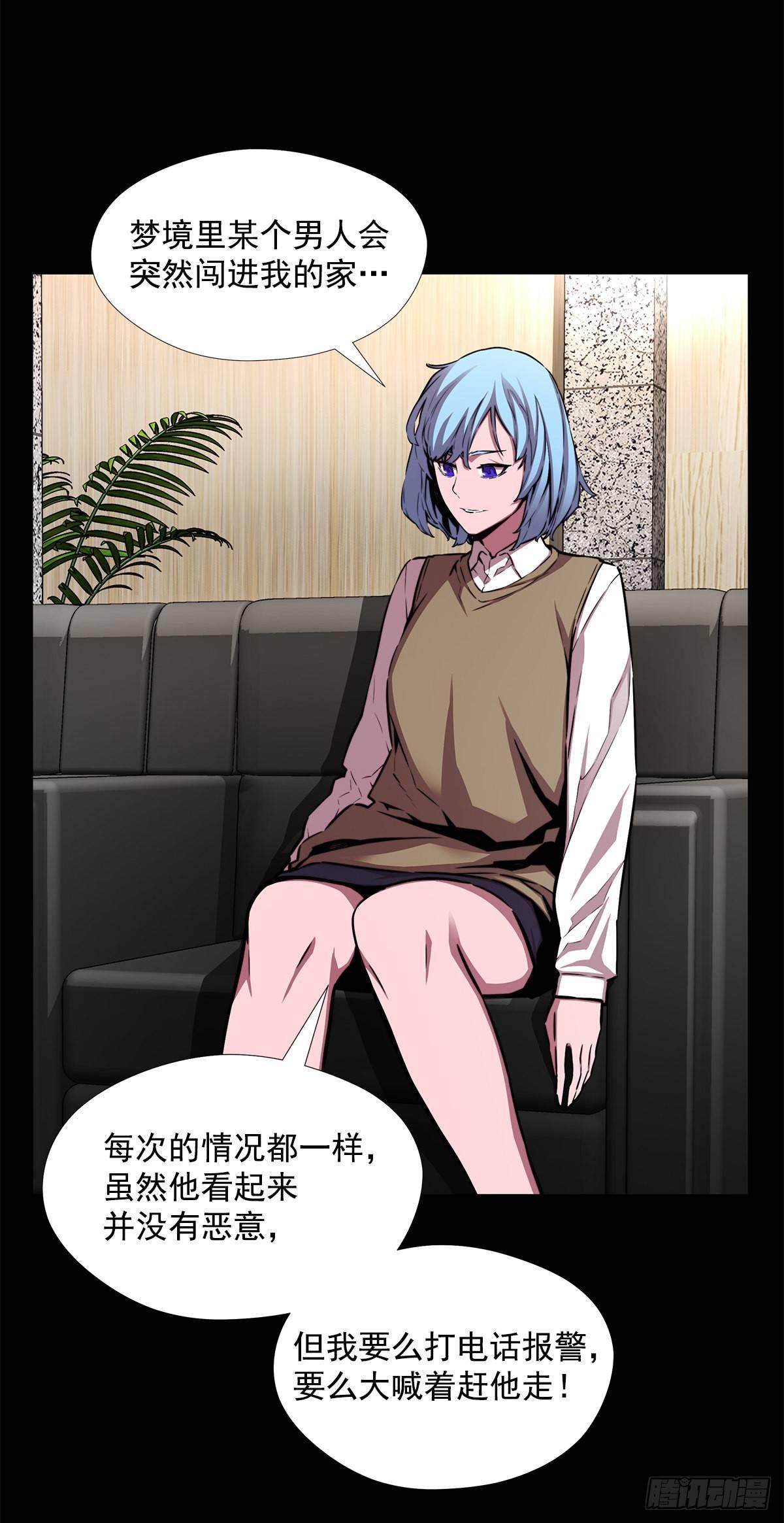 选择(1/2)-第33话