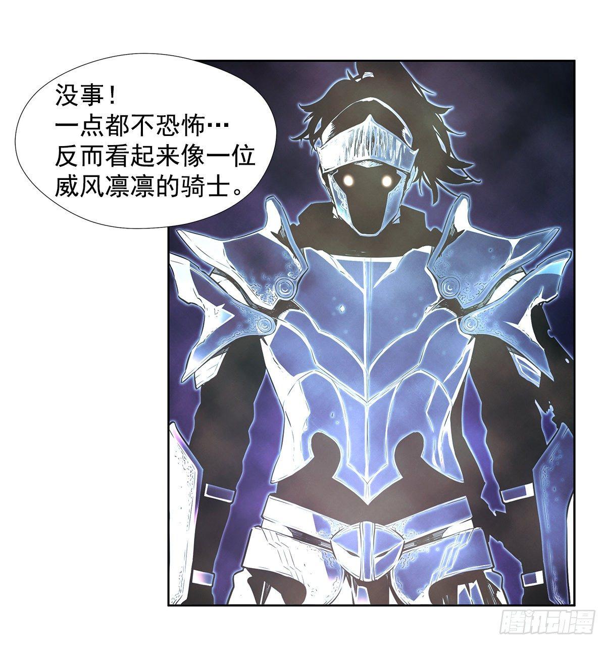 选择(1/2)-第33话