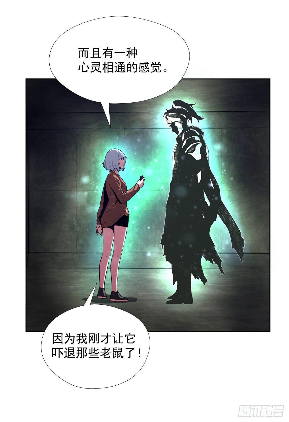 选择(1/2)-第33话