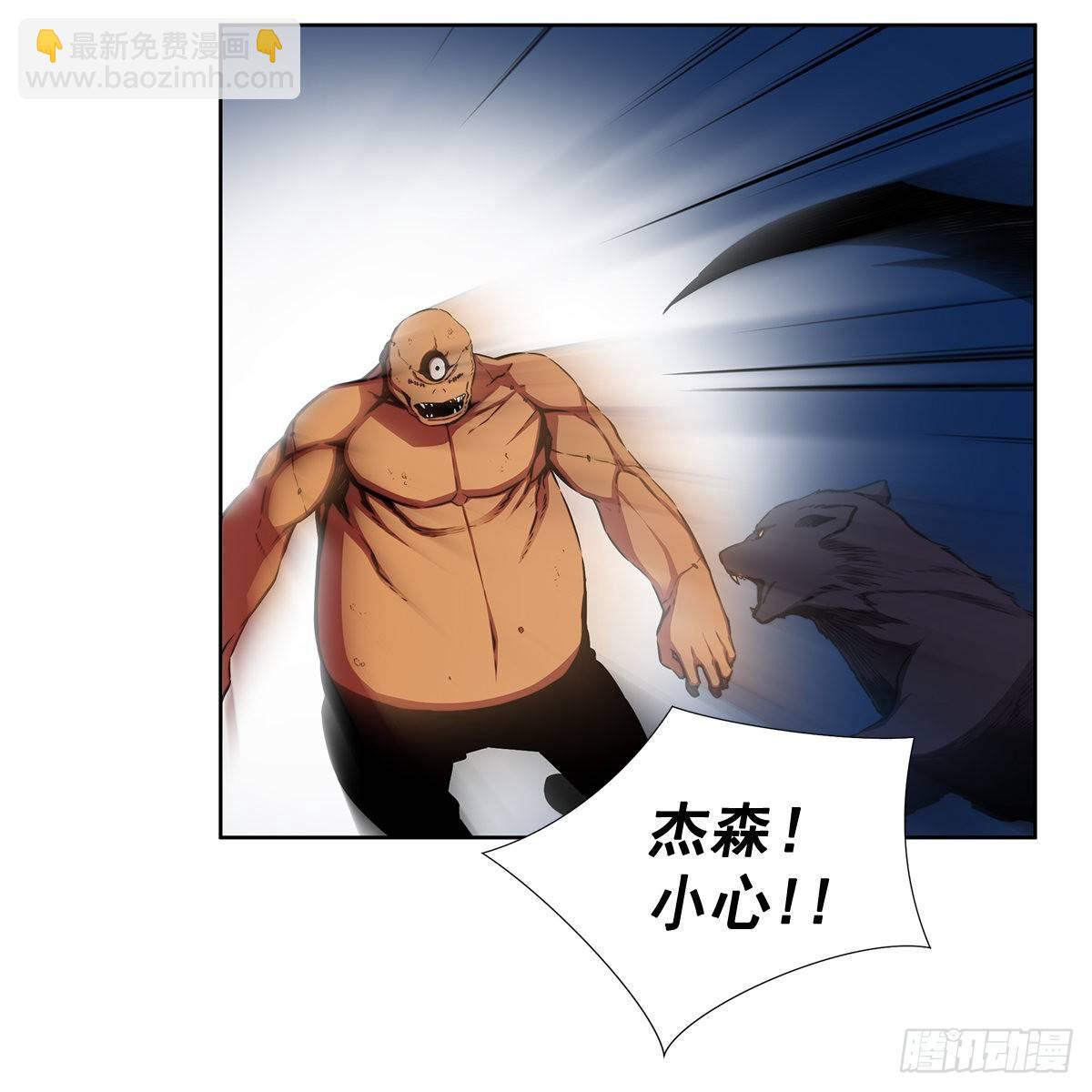 选择(1/2)-第33话