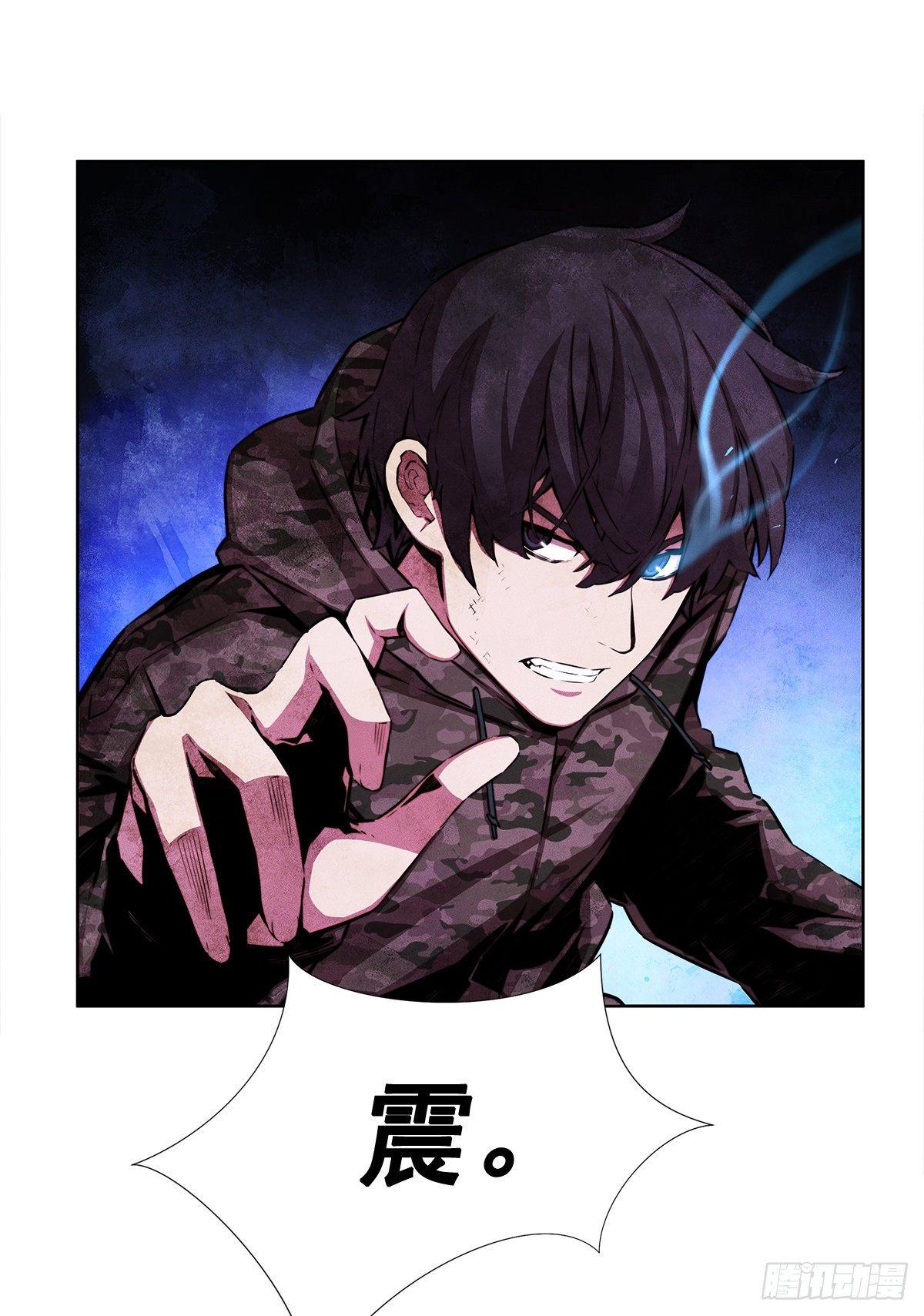 选择(1/2)-第33话