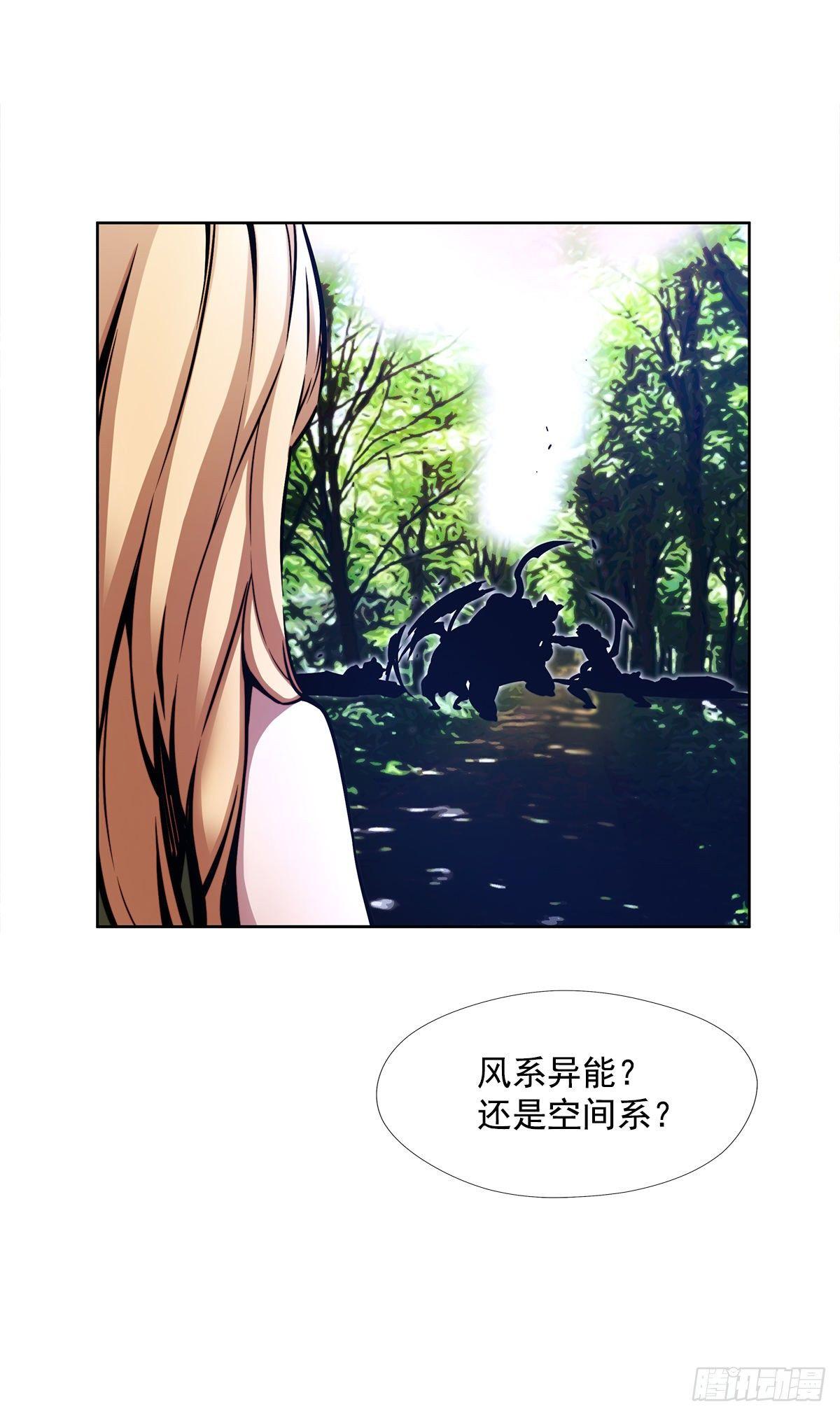 选择(1/2)-第33话