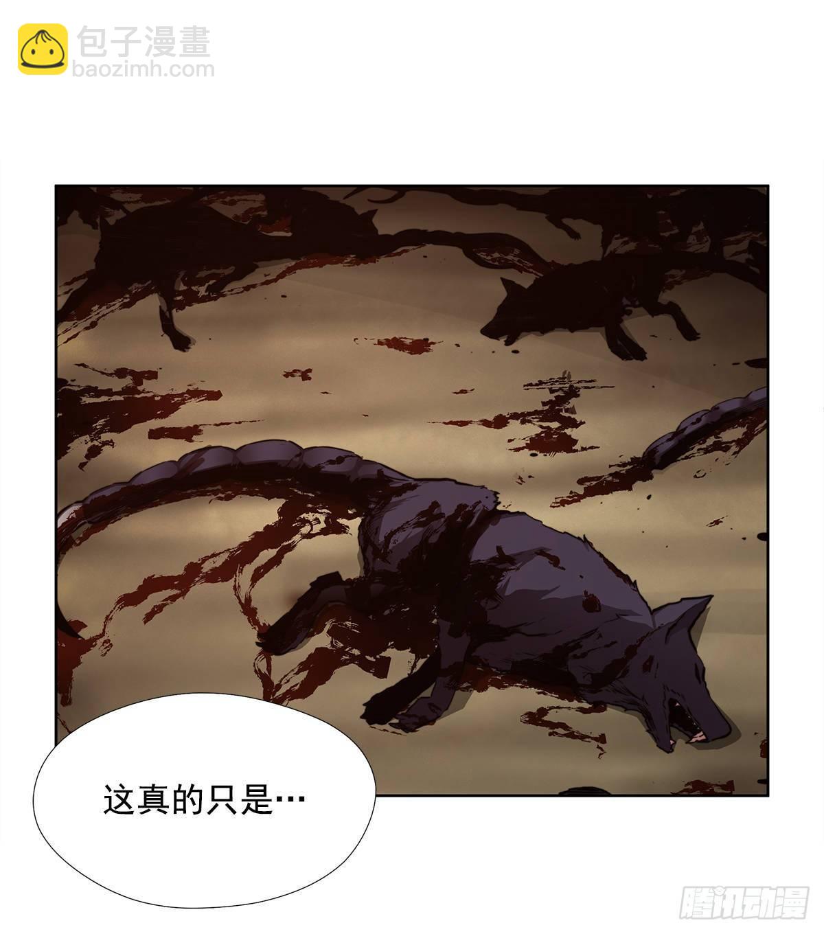 选择(1/2)-第33话