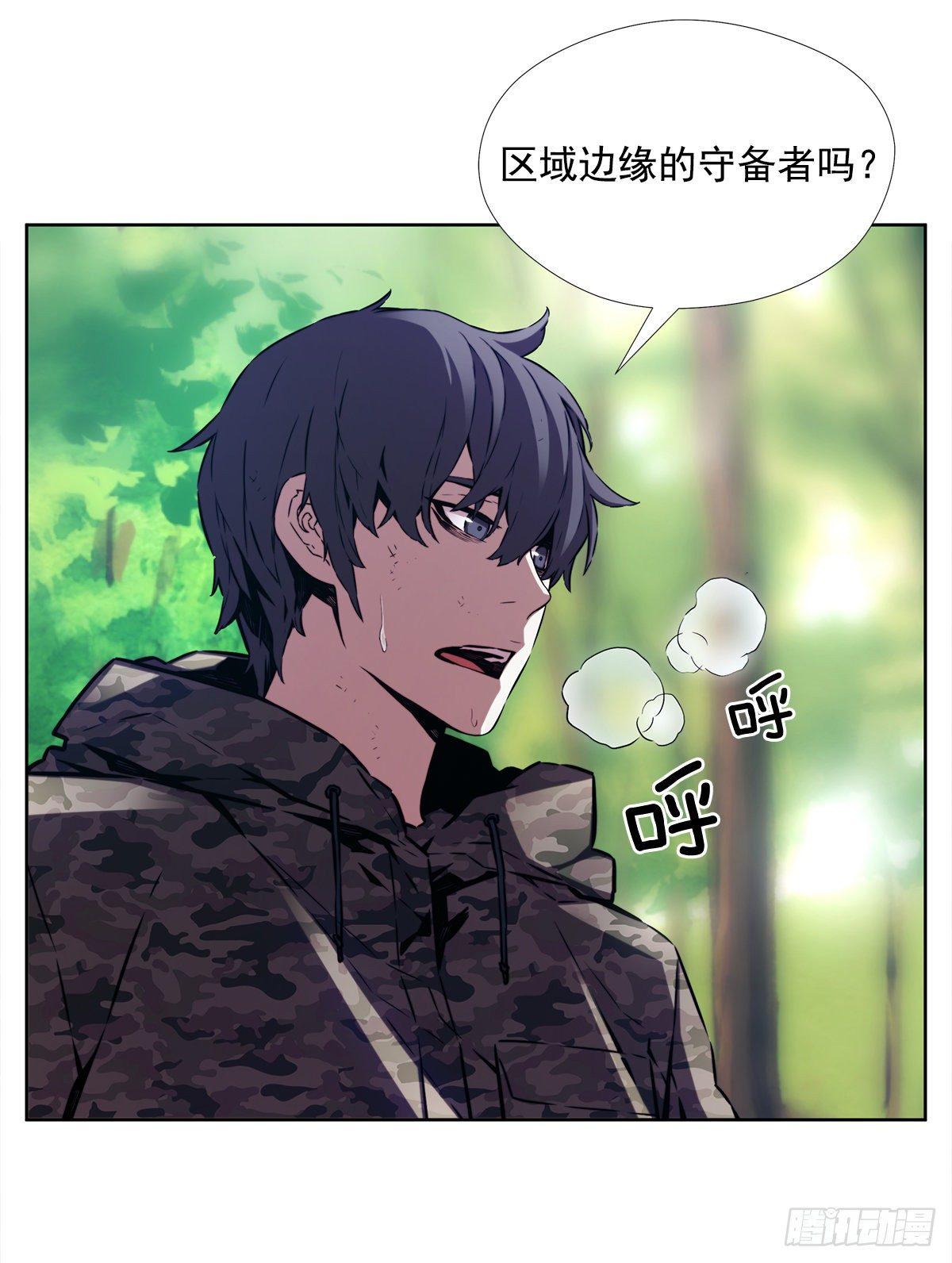 选择(1/2)-第33话