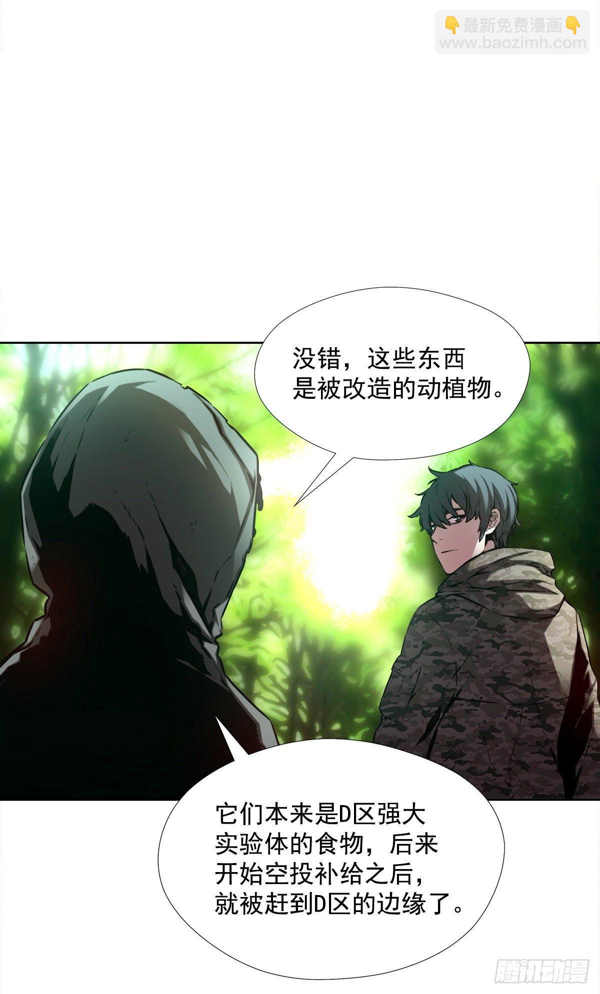 选择(1/2)-第33话