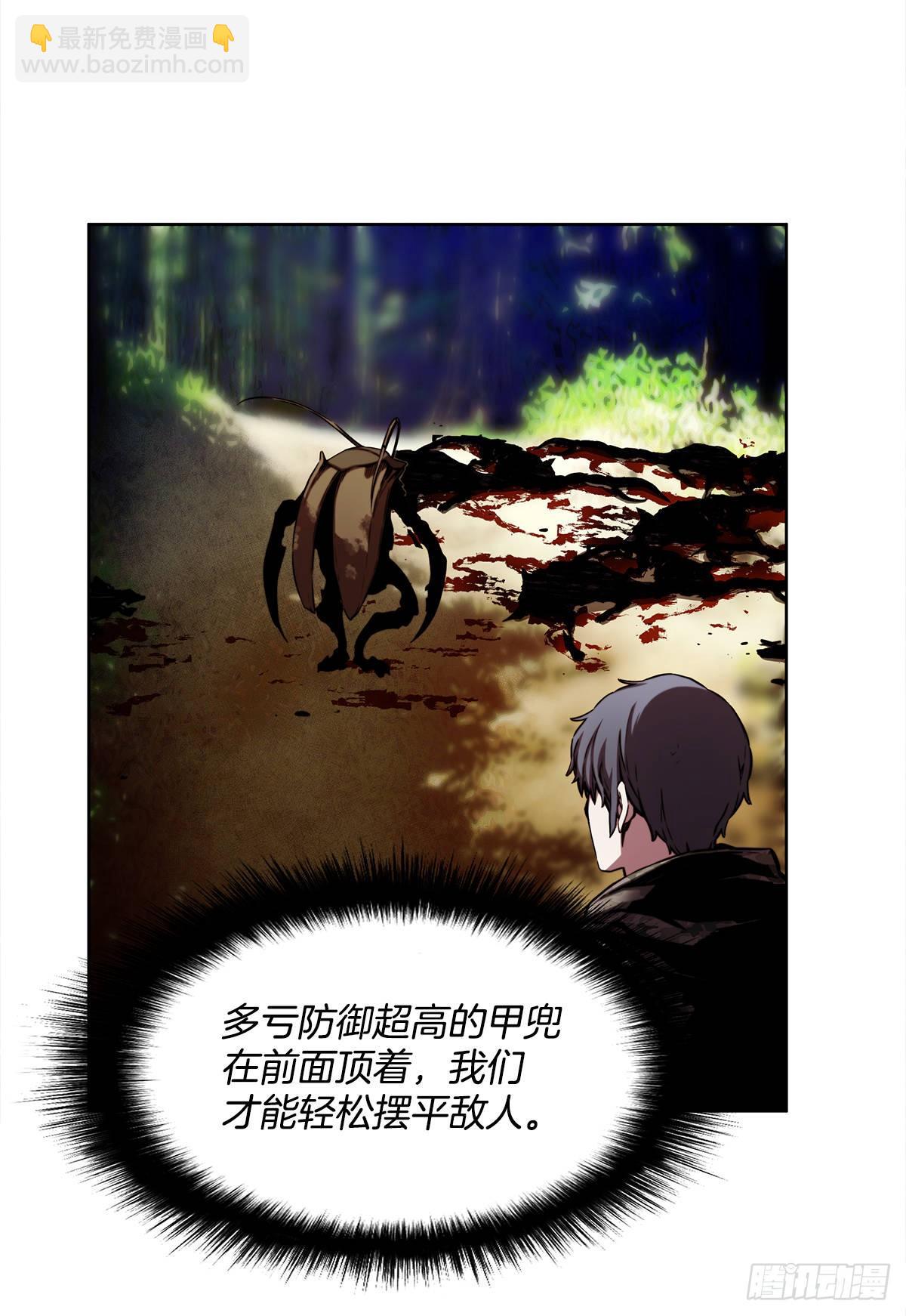 选择(1/2)-第33话