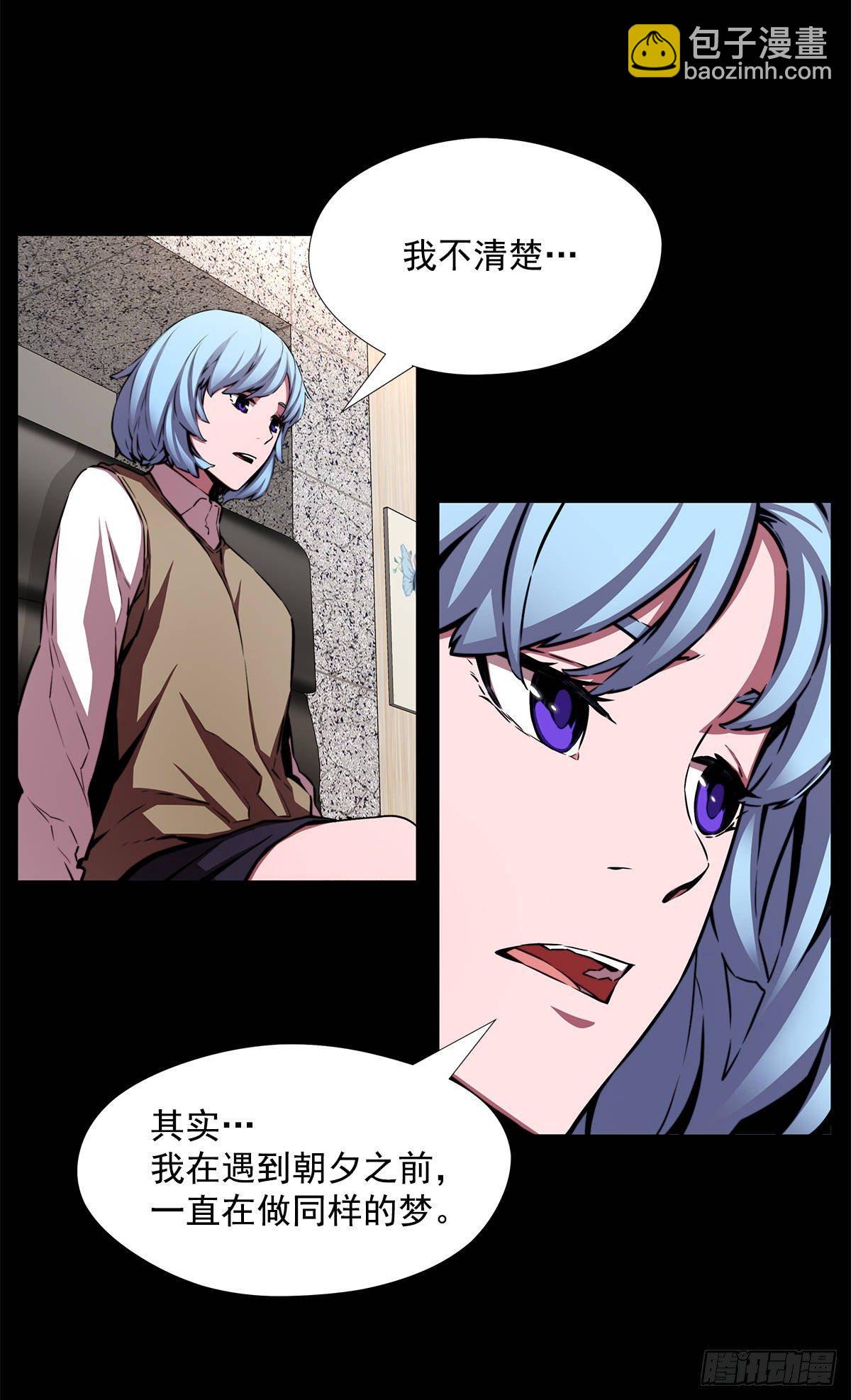 选择(1/2)-第33话