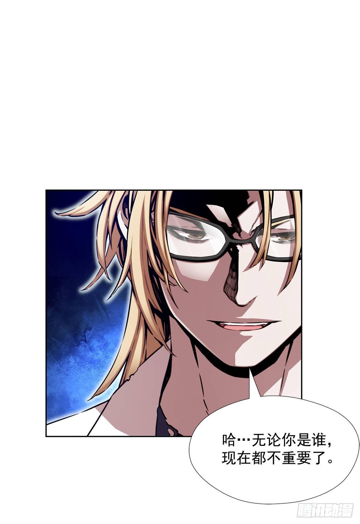 实验题暴动(1/2)-第35话