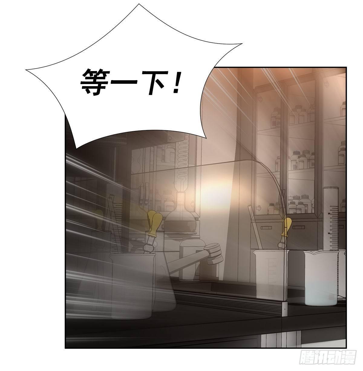 实验题暴动(1/2)-第35话