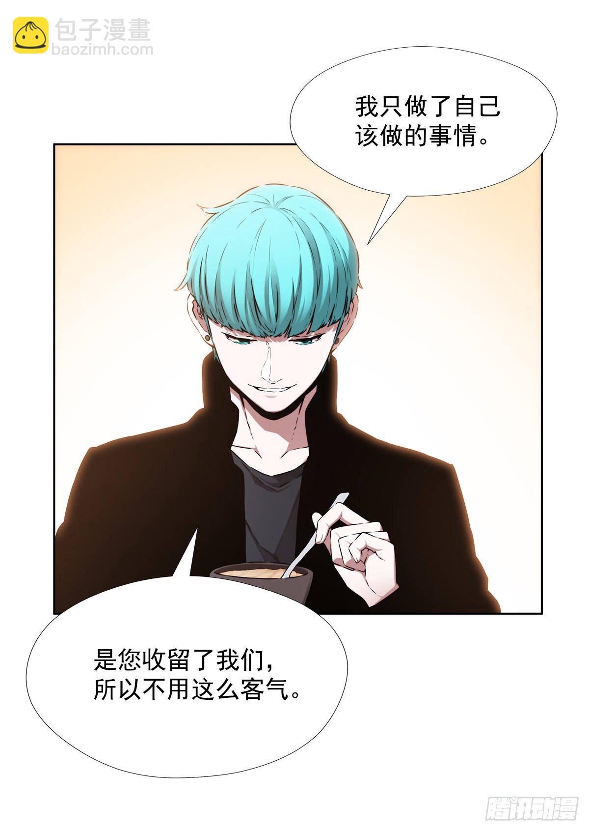 隐藏之人(1/2)-第37话