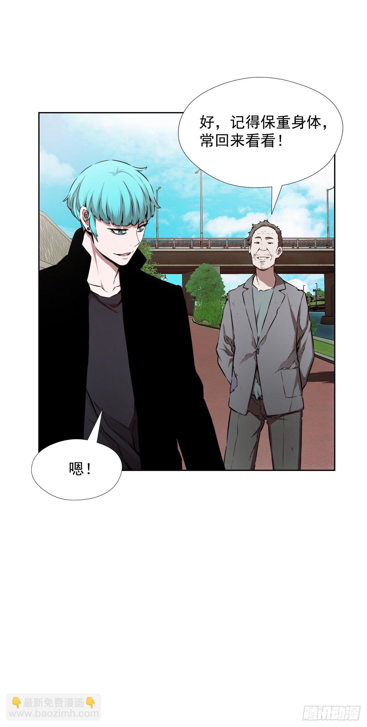 隐藏之人(1/2)-第37话