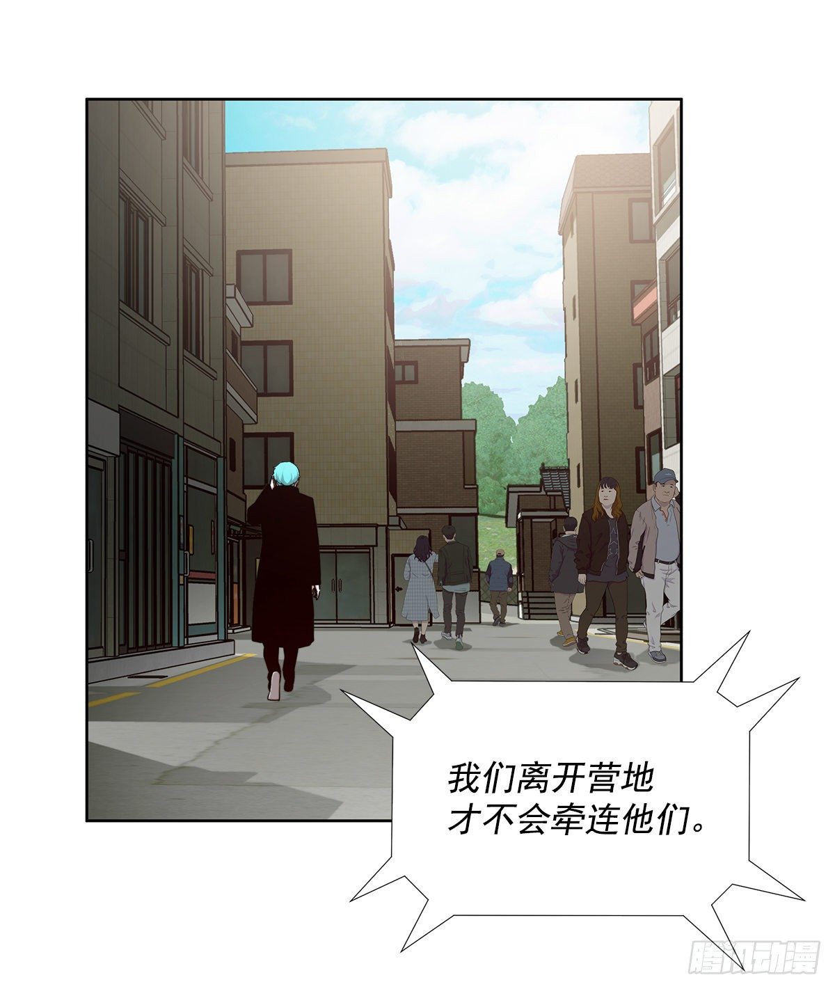 隐藏之人(1/2)-第37话