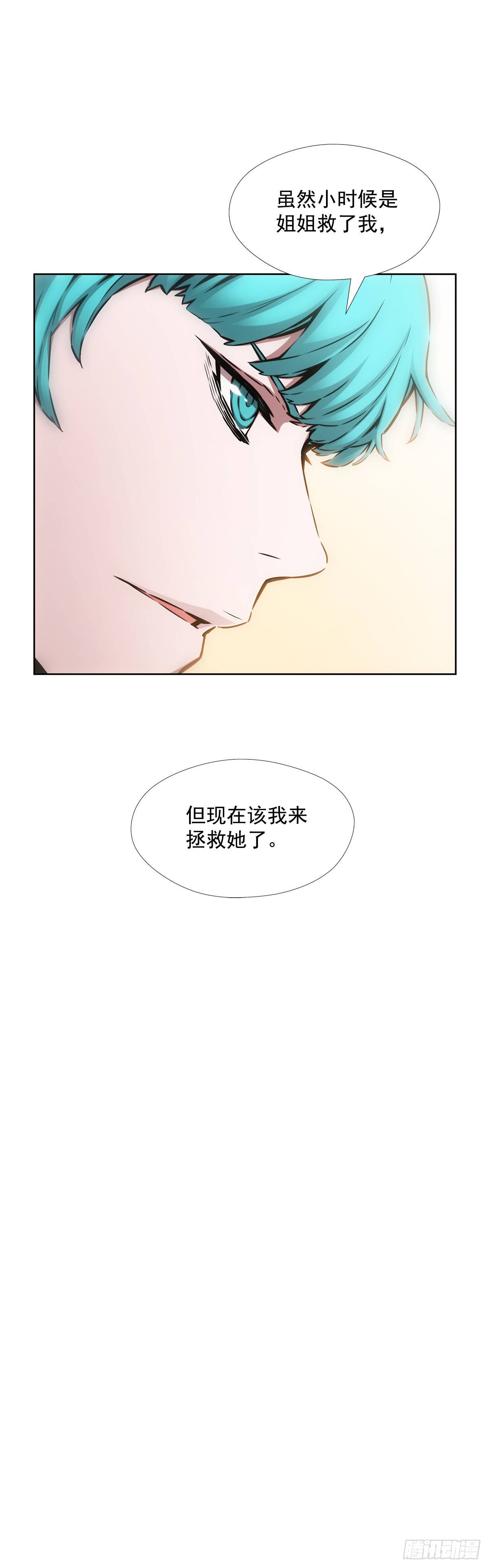 隐藏之人(1/2)-第37话