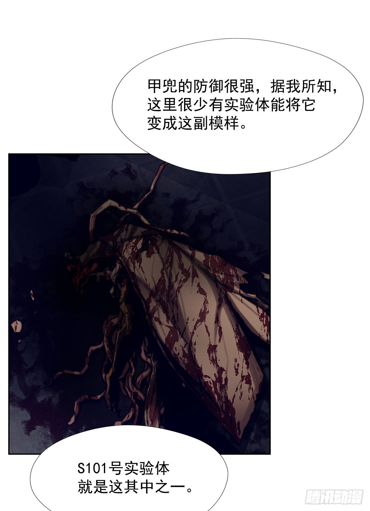 隐藏之人(1/2)-第37话