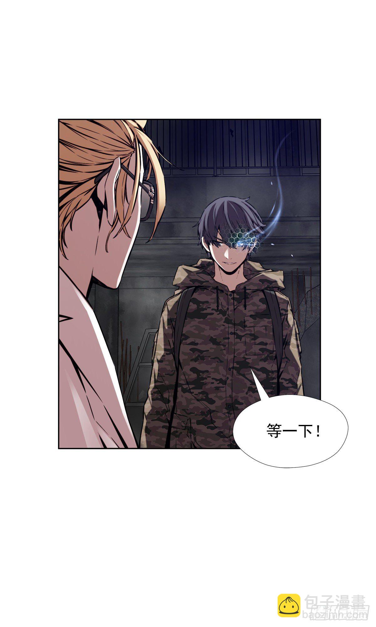 隐藏之人(1/2)-第37话