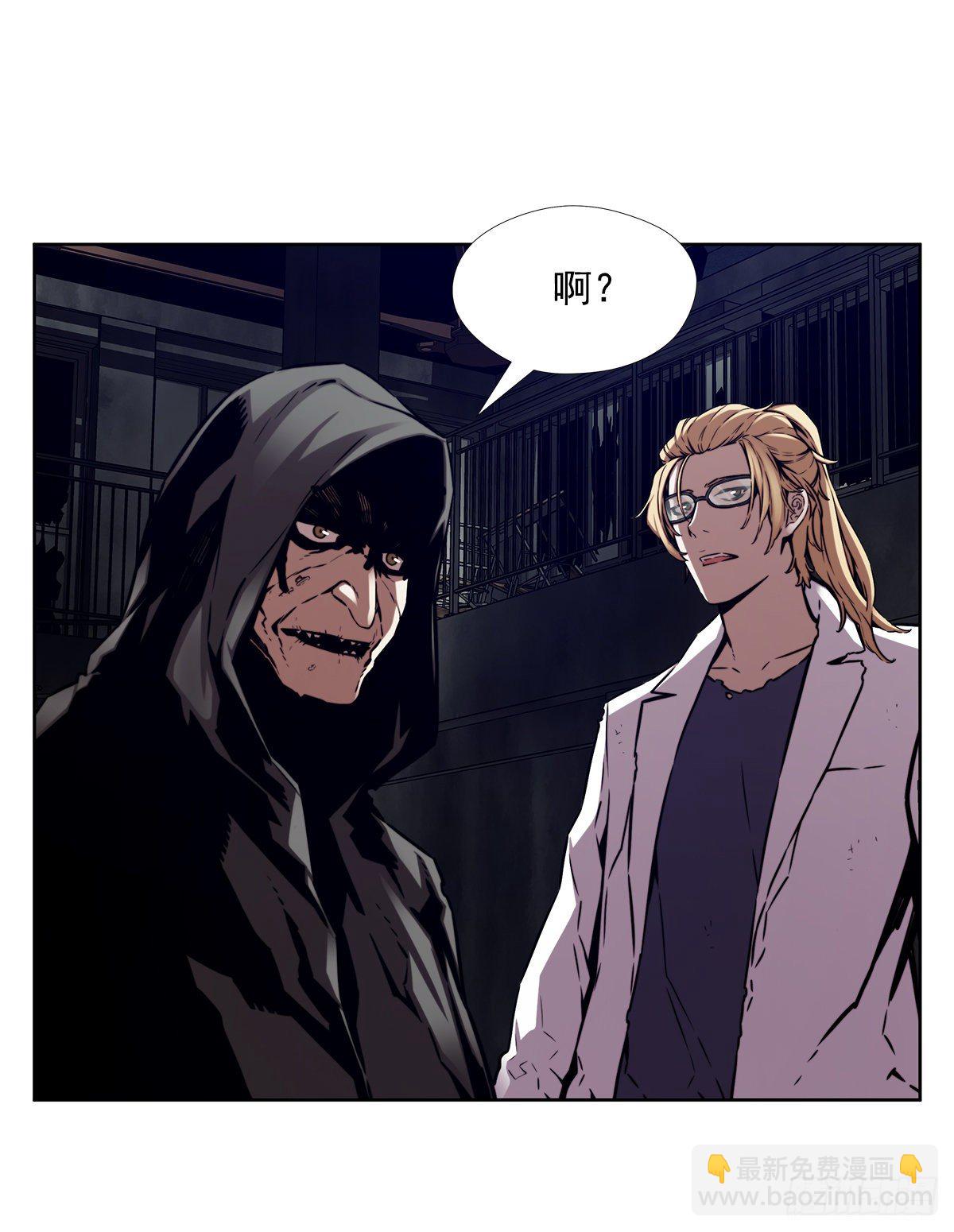 隐藏之人(1/2)-第37话