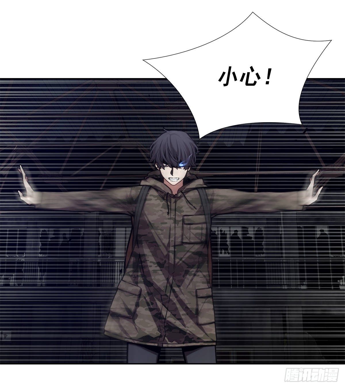 隐藏之人(1/2)-第37话