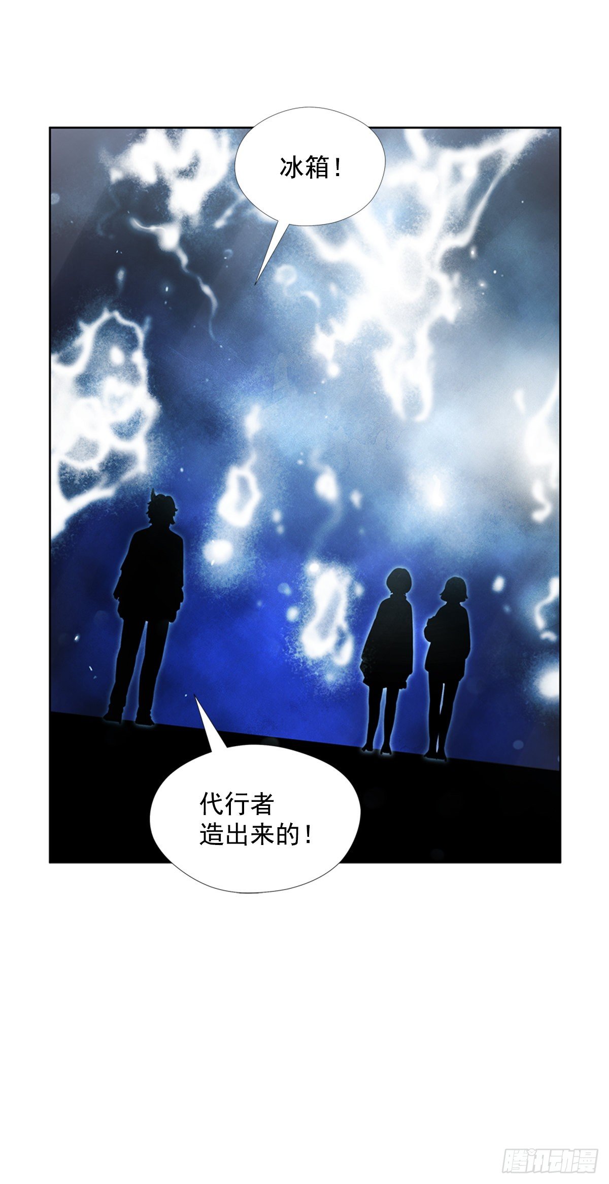 进化液(1/2)-第39话