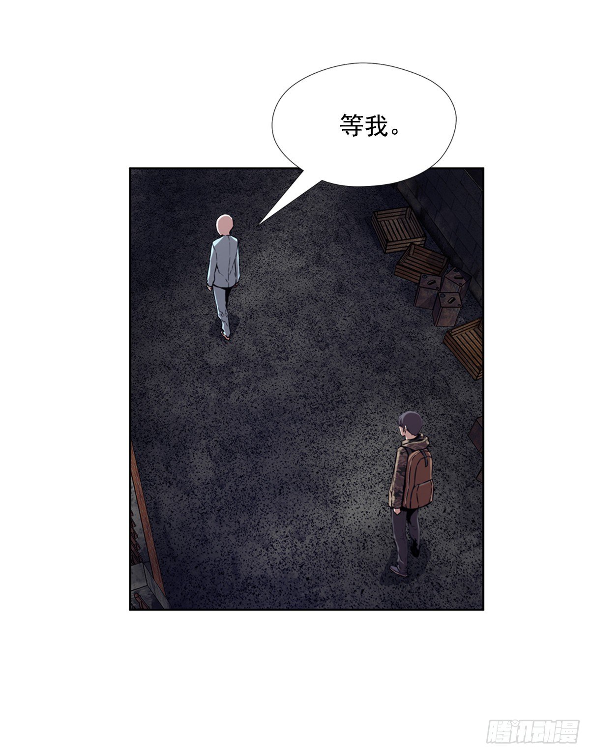 进化液(1/2)-第39话